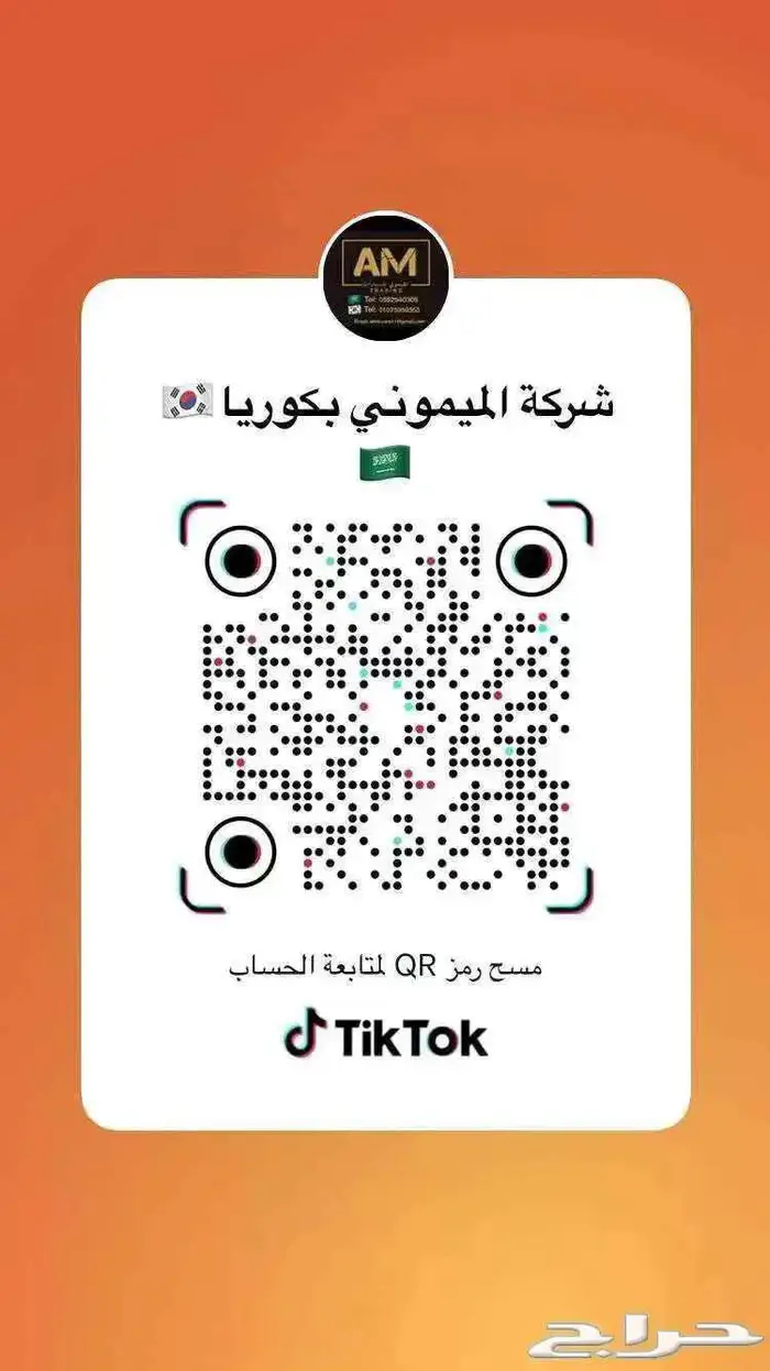 جينسس GV70 2024 معرض الميموني للاستيراد من كوريا 15