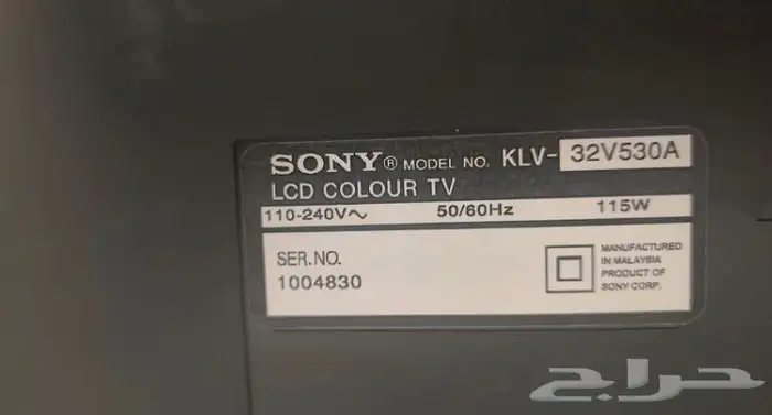 شاشة SONY 1