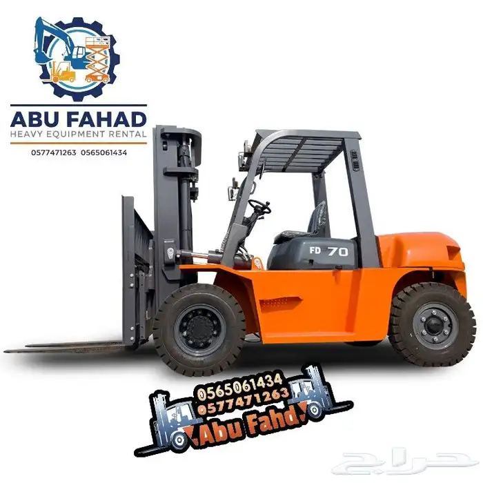 متوفر رافعات شوكية 7طن للايجار رافعة شوكية 7طن للايجار 1