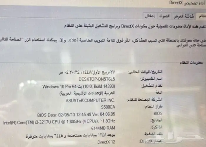 لاب توب asus 0