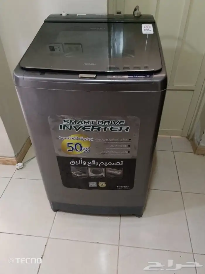 غساله نظيفه 2