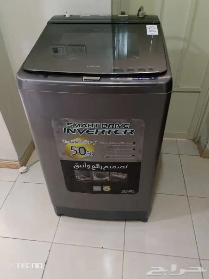 غساله نظيفه 0