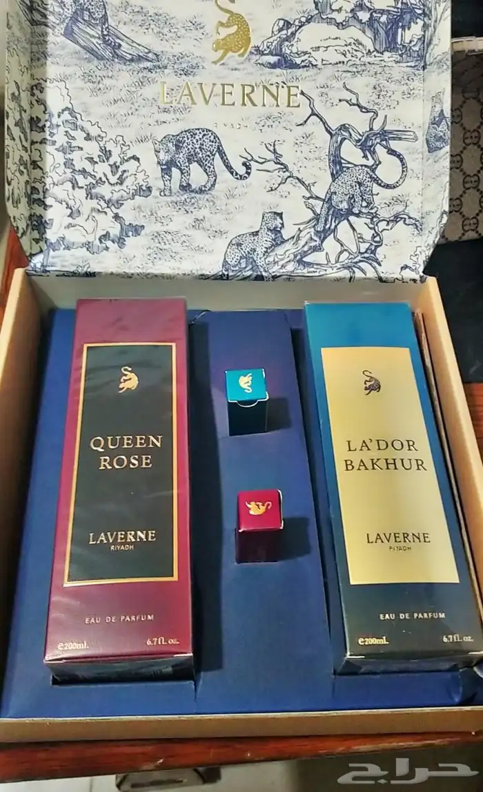 بكج من لافرين 0