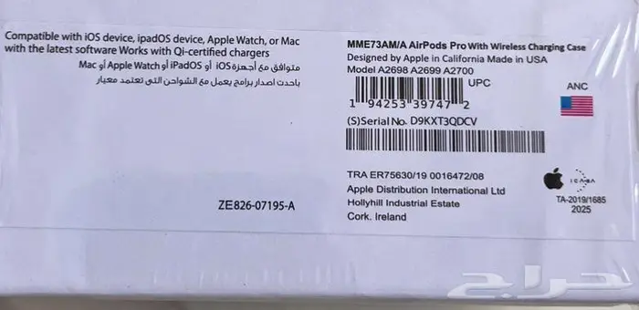 سماعة ابل ايربودز برو 3