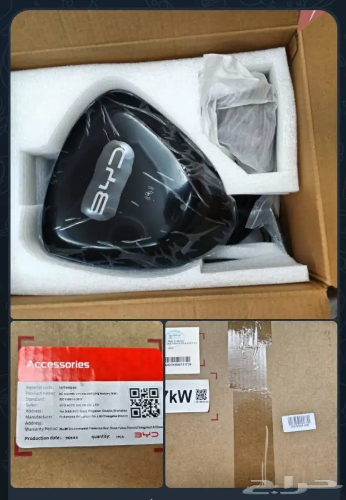للبيع شاحن جداري أصلي من BYD بقوة 7 Kw بالكرتون لم ي ستخدم 0