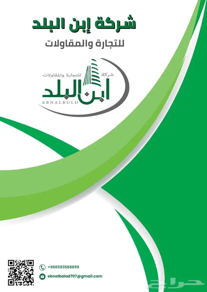 تصميم بروفايل للشركات والمؤسسات 4