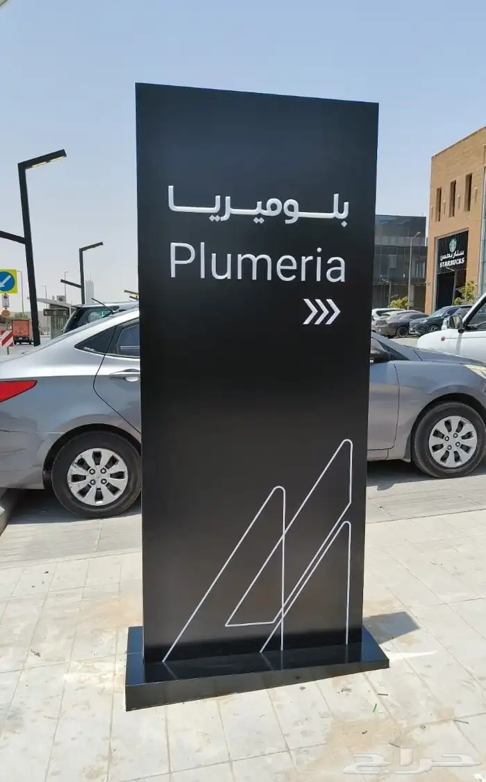 خطاط لوحات حروف مضيئة لوحات بنر تسوير اراضي حديد شينكو 6