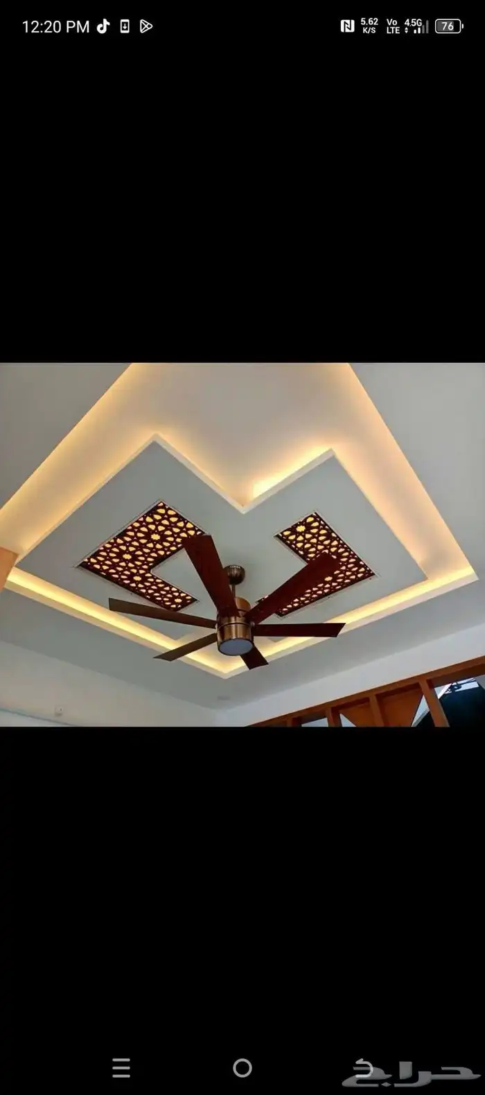 داهان باكستانيه 5