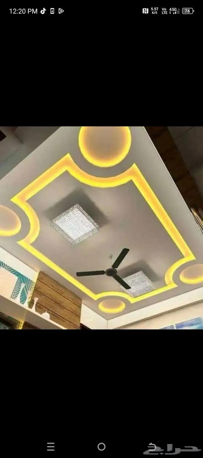 داهان باكستانيه 0