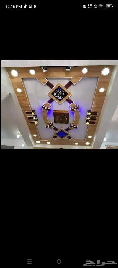 داهانت باكستاني index