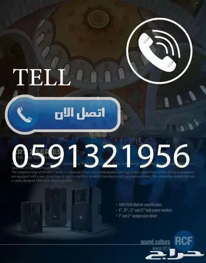 جملة كراسي مسارح و كراسي ملاعب و جدران مسارح صوتية و عزل صوت 23