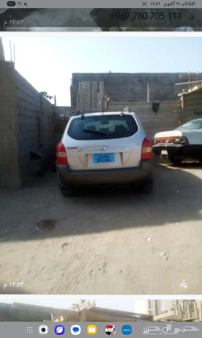 توسان يربو ديزل 2005 مكينة 16 جير اتماتيك 1