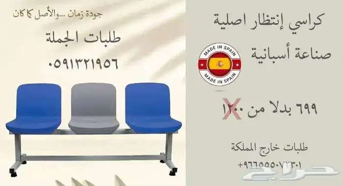 جملة كراسي مسارح و كراسي ملاعب و جدران مسارح صوتية و عزل صوت 46