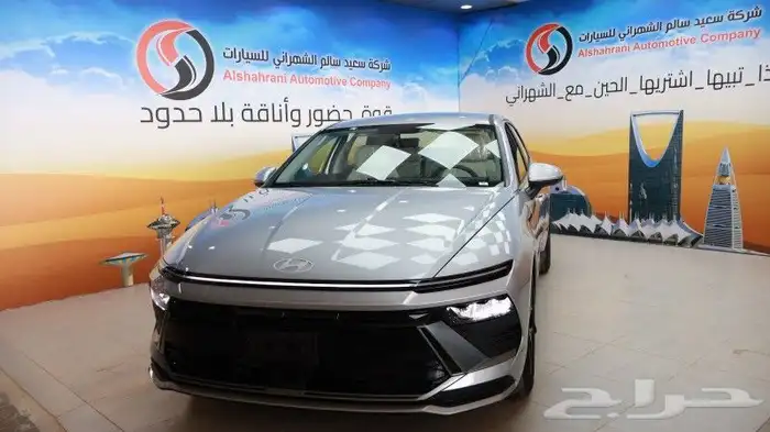 سوناتا فليت 2026 1