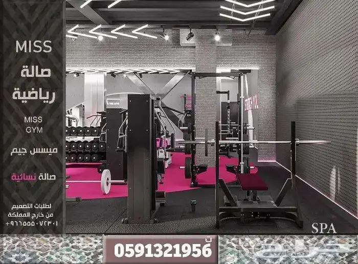 Design تصميم داخلي بوثات تصميم بوث معارض تصميم سبا صالون 56