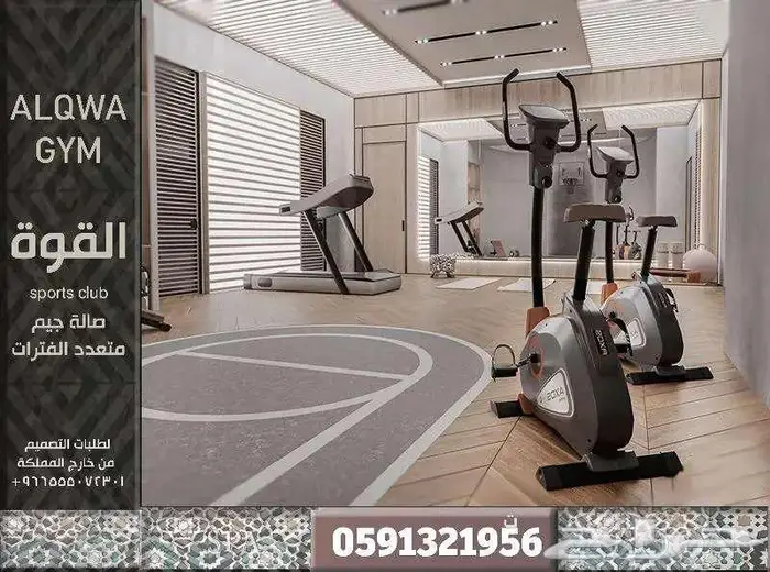 Design تصميم داخلي بوثات تصميم بوث معارض تصميم سبا صالون 57