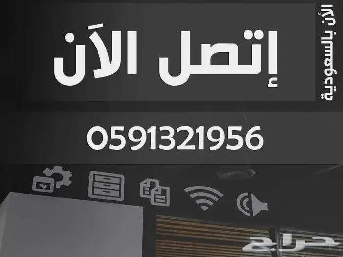 Design تصميم داخلي بوثات تصميم بوث معارض تصميم سبا صالون 29