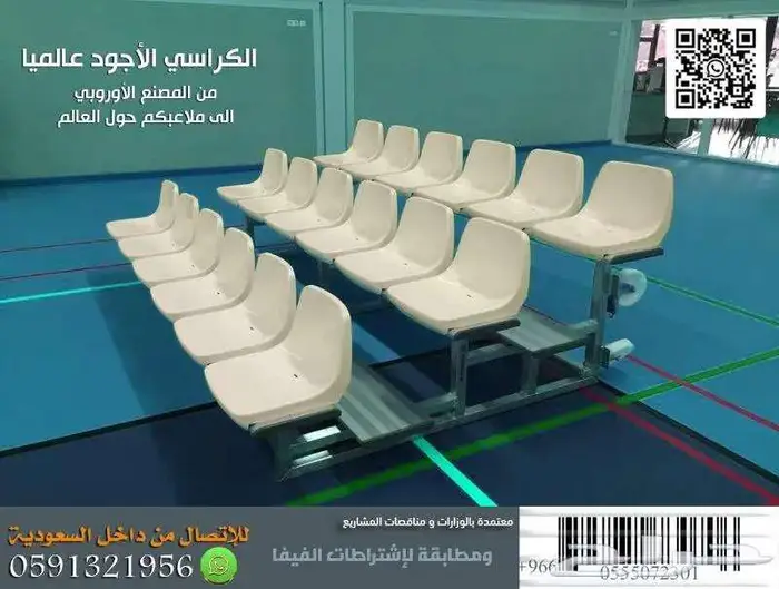 جملة كراسي مسارح و كراسي ملاعب و جدران مسارح صوتية و عزل صوت 49