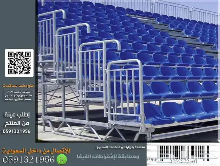 جملة كراسي مسارح و كراسي ملاعب و جدران مسارح صوتية و عزل صوت 28