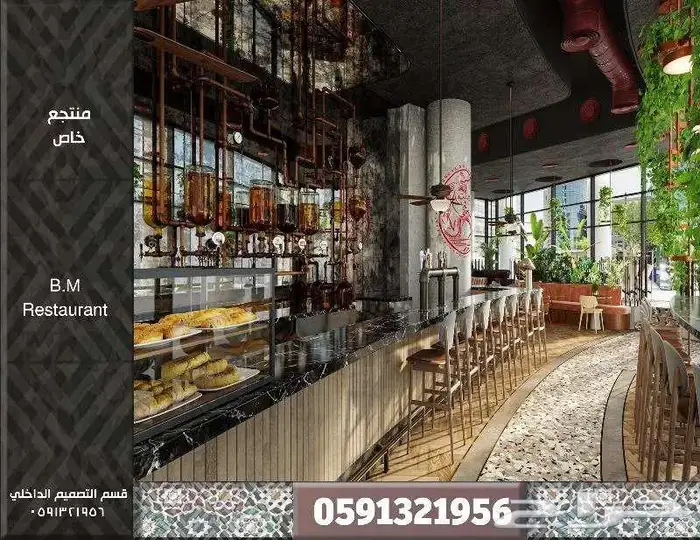 Design تصميم داخلي بوثات تصميم بوث معارض تصميم سبا صالون 78