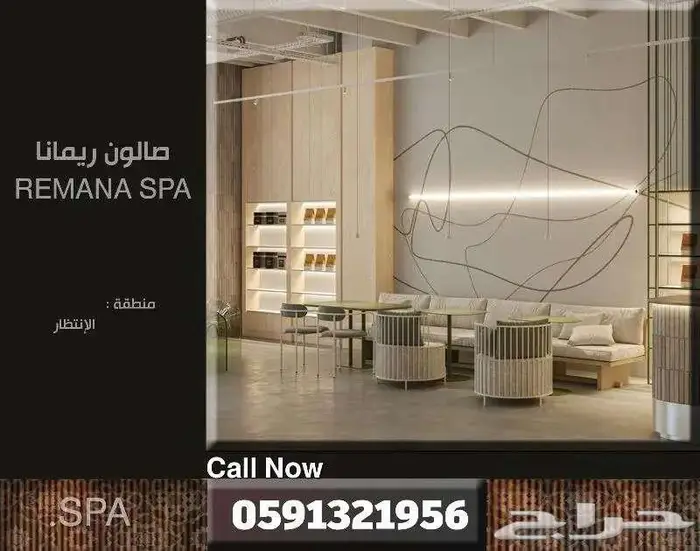 Design تصميم داخلي بوثات تصميم بوث معارض تصميم سبا صالون 8