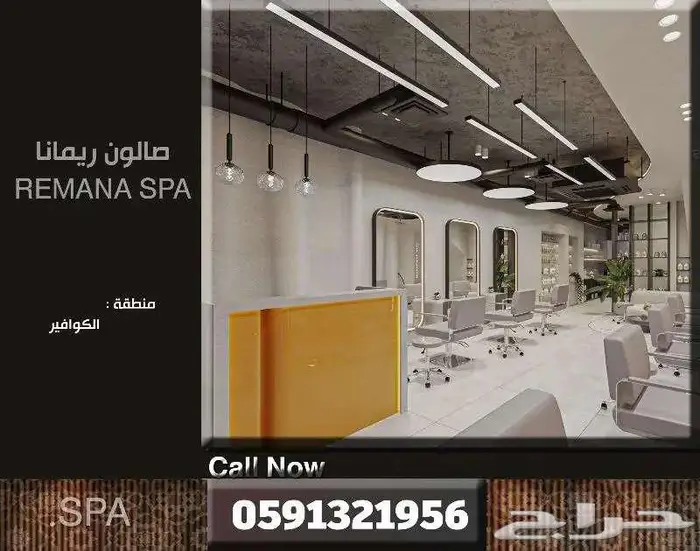 Design تصميم داخلي بوثات تصميم بوث معارض تصميم سبا صالون 25