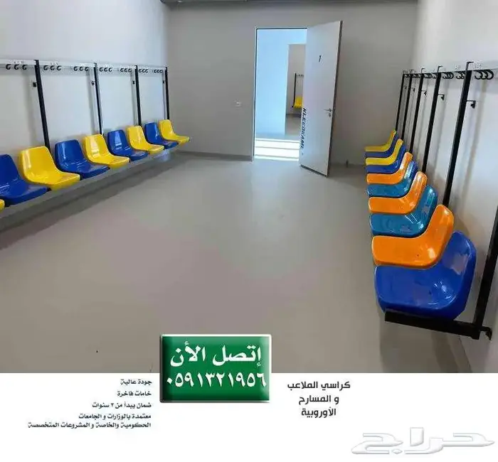 جملة كراسي مسارح و كراسي ملاعب و جدران مسارح صوتية و عزل صوت 17