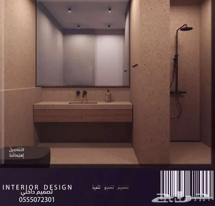 Design تصميم داخلي بوثات تصميم بوث معارض تصميم سبا صالون 50