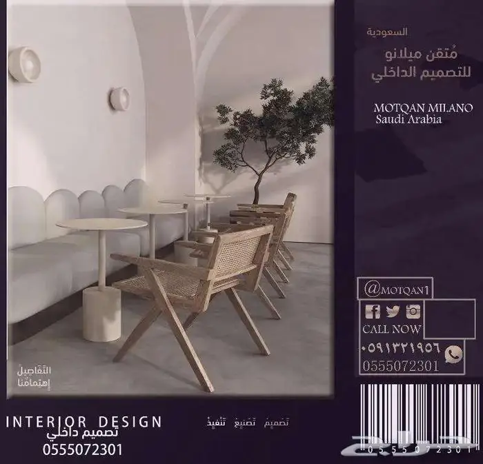 Design تصميم داخلي بوثات تصميم بوث معارض تصميم سبا صالون 55