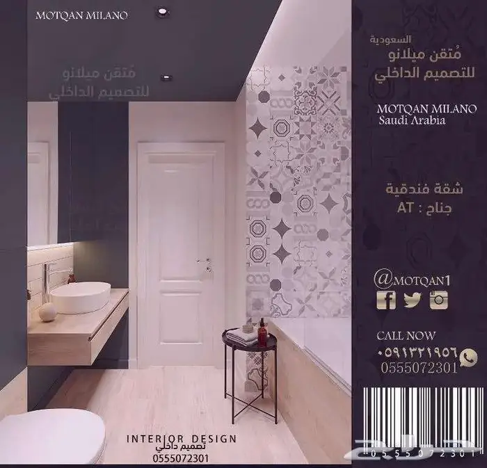 Design تصميم داخلي بوثات تصميم بوث معارض تصميم سبا صالون 46