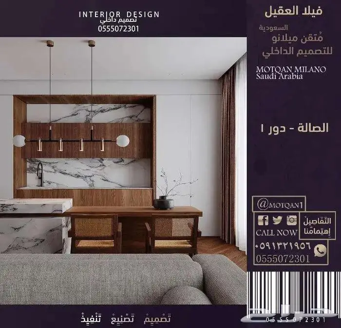 Design تصميم داخلي بوثات تصميم بوث معارض تصميم سبا صالون 52