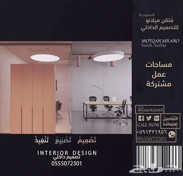 Design تصميم داخلي بوثات تصميم بوث معارض تصميم سبا صالون 47