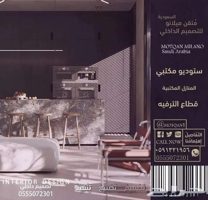 Design تصميم داخلي بوثات تصميم بوث معارض تصميم سبا صالون 45