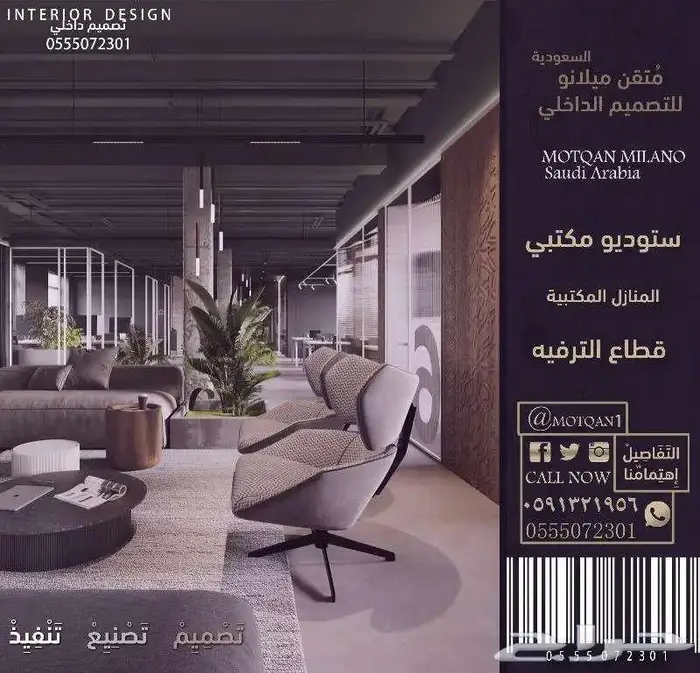 Design تصميم داخلي بوثات تصميم بوث معارض تصميم سبا صالون 48