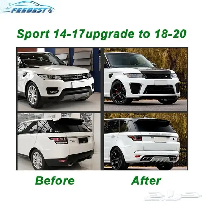 كت تعديل رنج روفر سبورت SVR صدامات امامي وخلفي 2