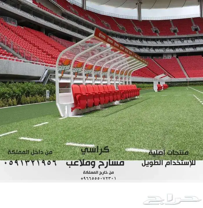جملة كراسي مسارح و كراسي ملاعب و جدران مسارح صوتية و عزل صوت 37