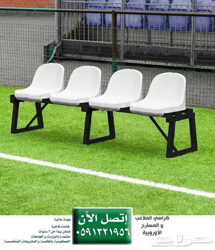 جملة كراسي مسارح و كراسي ملاعب و جدران مسارح صوتية و عزل صوت 45