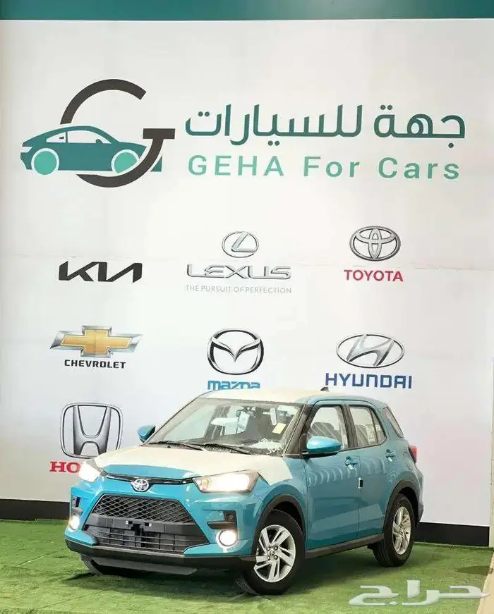 تويوتا رايز موديل 2026 0