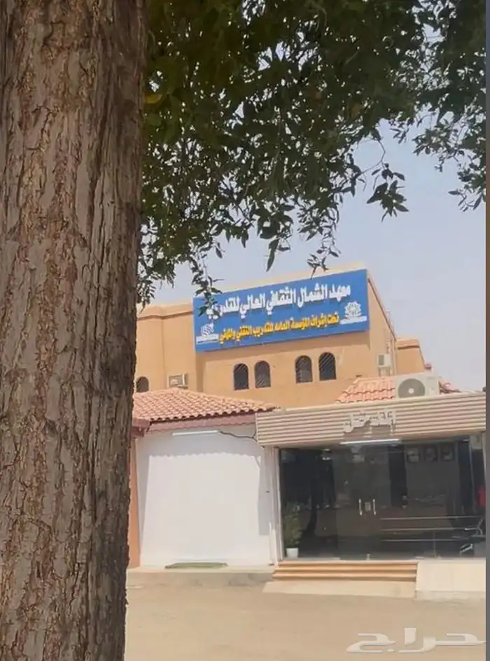 دورة لغة انقليزية معهد الشمالي الثقافي 0