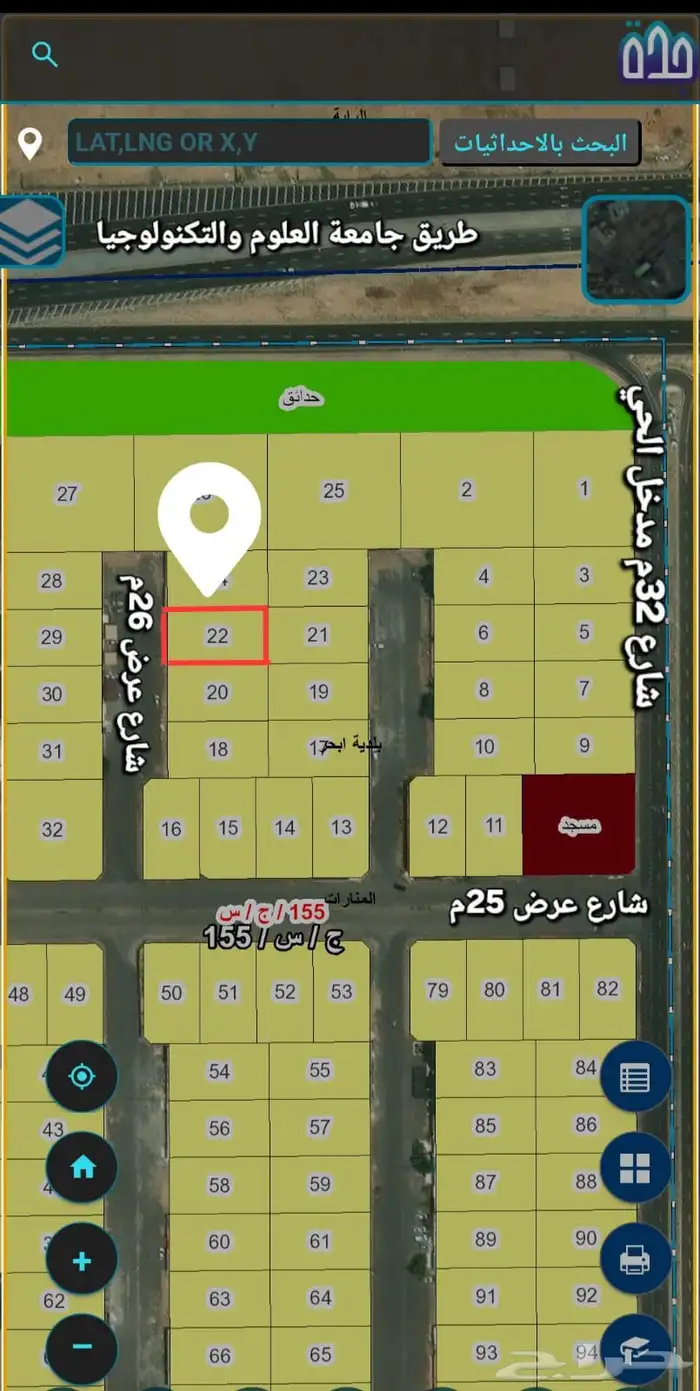 فرصة مميزة ارض سكنية للبيع في ابحر الشمالية حي المنارات 1