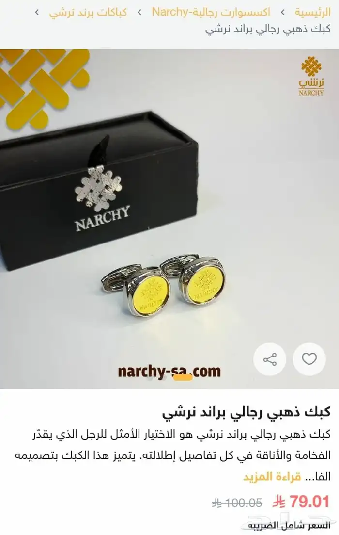 كبك جديد على السوم 1