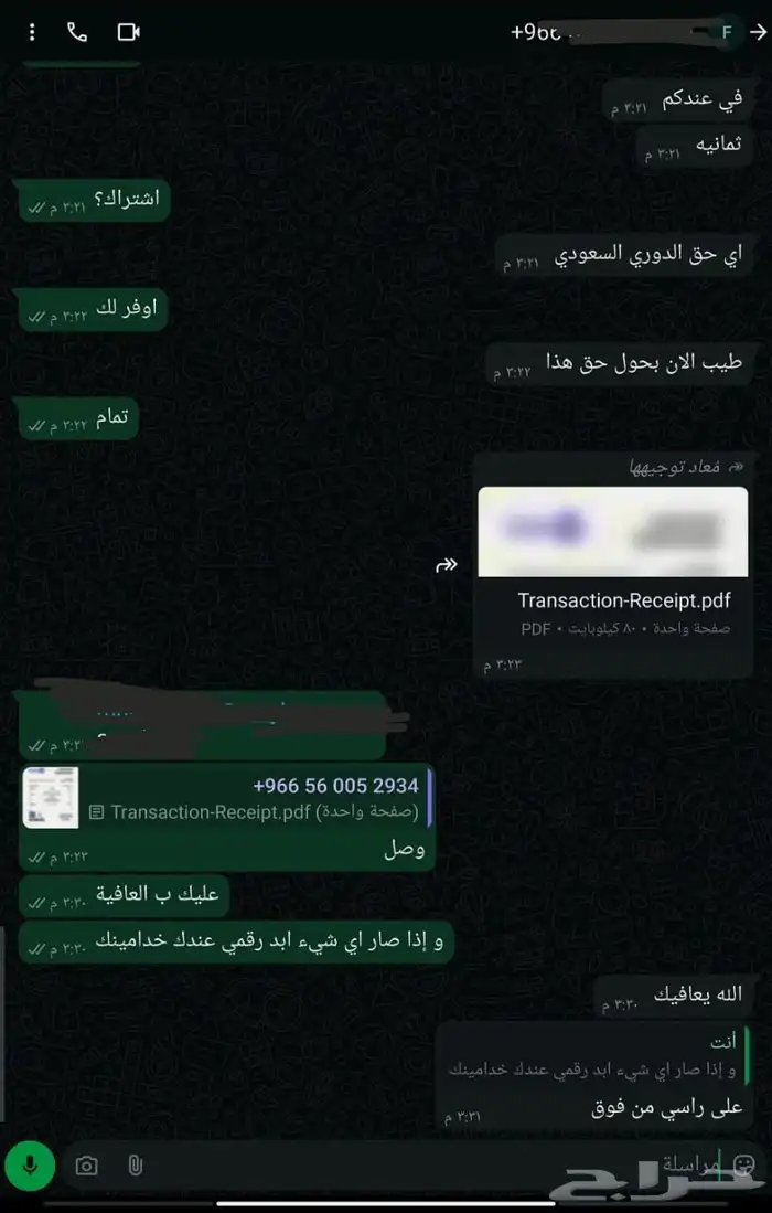 اشتراكات يوتيوب بريميوم 4