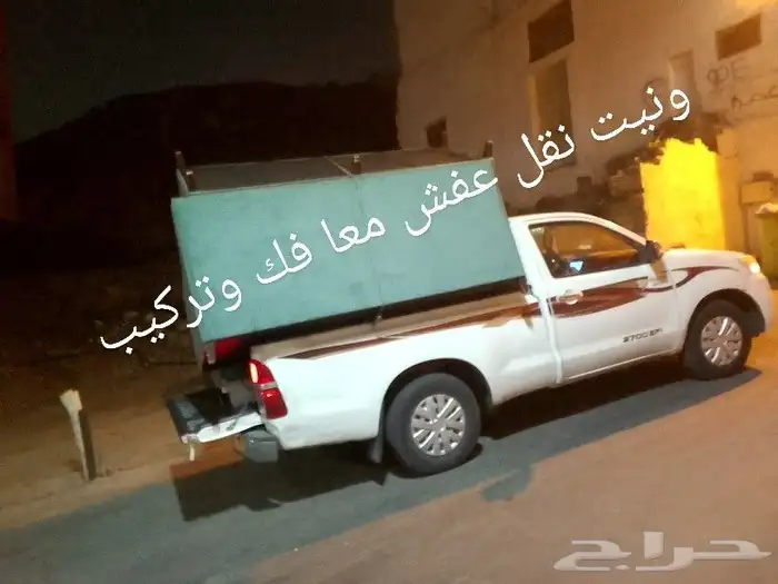 ونيت توصيل مكه جده الطائف دباب توصيل مكه 0