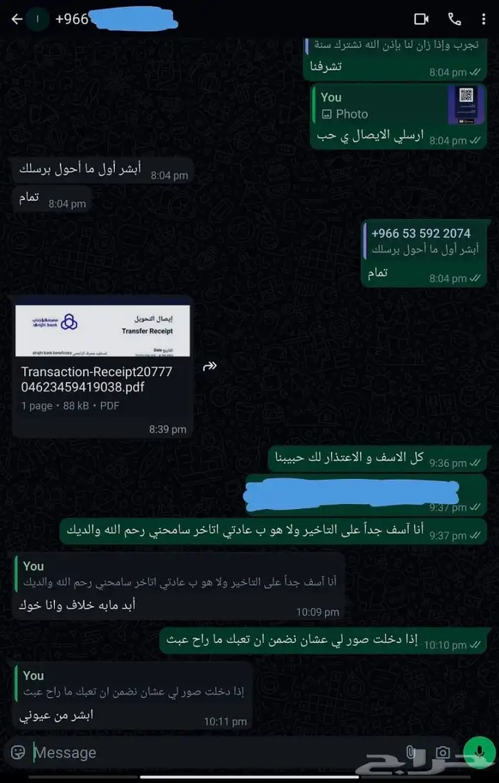 اشتراكات يوتيوب بريميوم 2