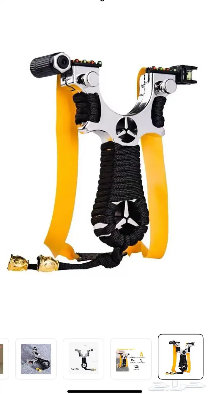 مقلاع لصيد الطيور 0