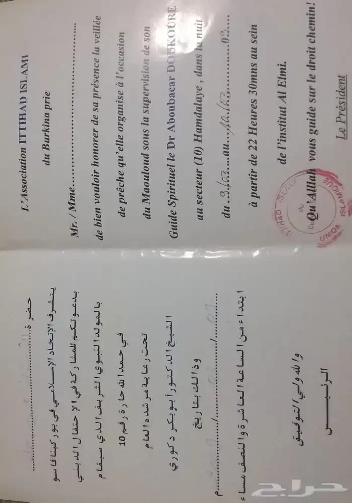 أبحاث ومشاريع تخرج اللغات العربية والإنجليزية والفرنسية 1