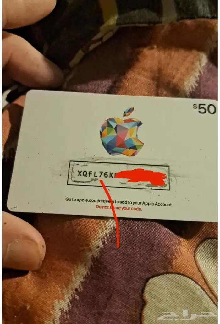 آيتونز 50 دولار 0