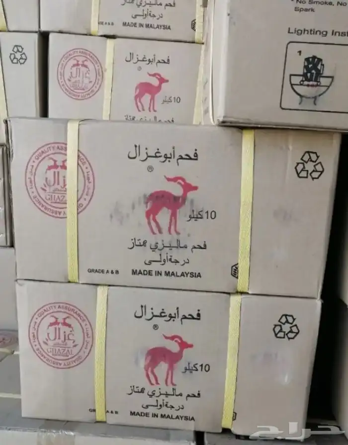 فحم و حطب مستورد 2