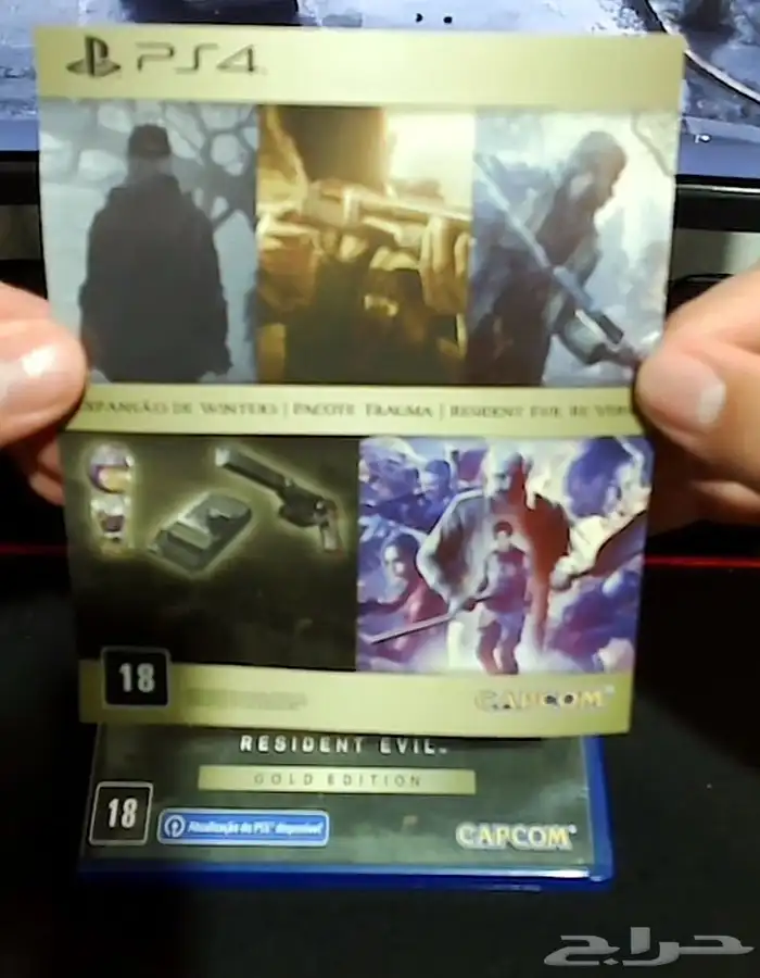 سوني5 مع يد4 مع اشرطه 4