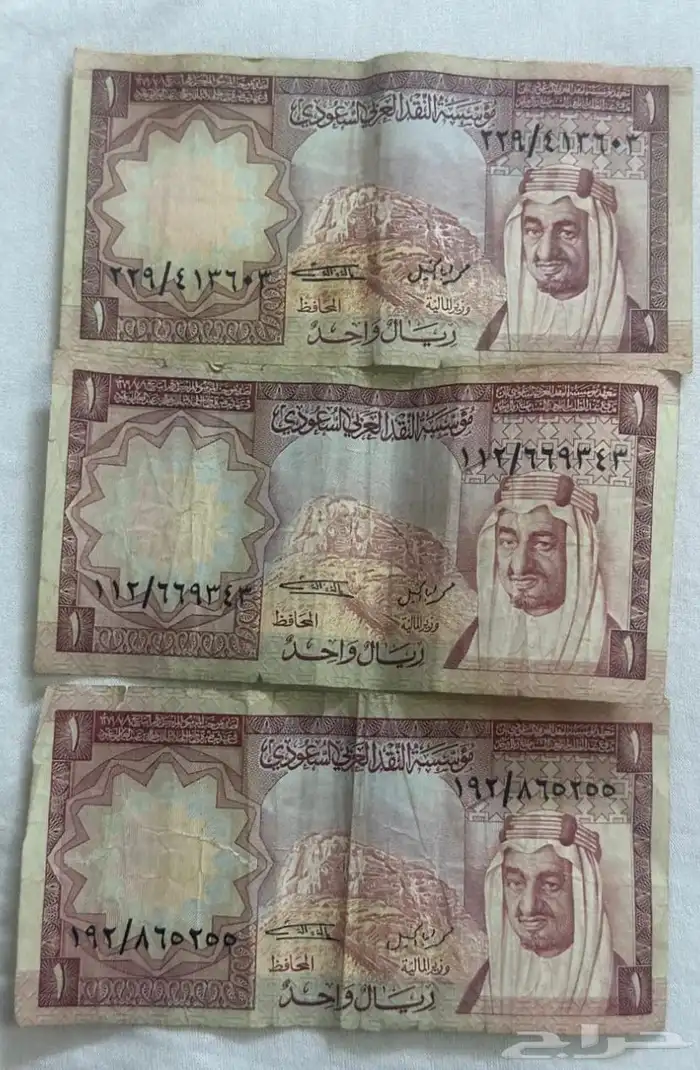عملات سعودية قديمة من عهد الملك فيصل للبيع 1